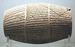 A photograph of the Nabonidus cylinder.